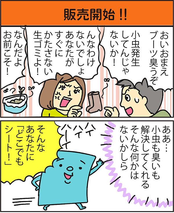 販売開始!! data-no-retina=