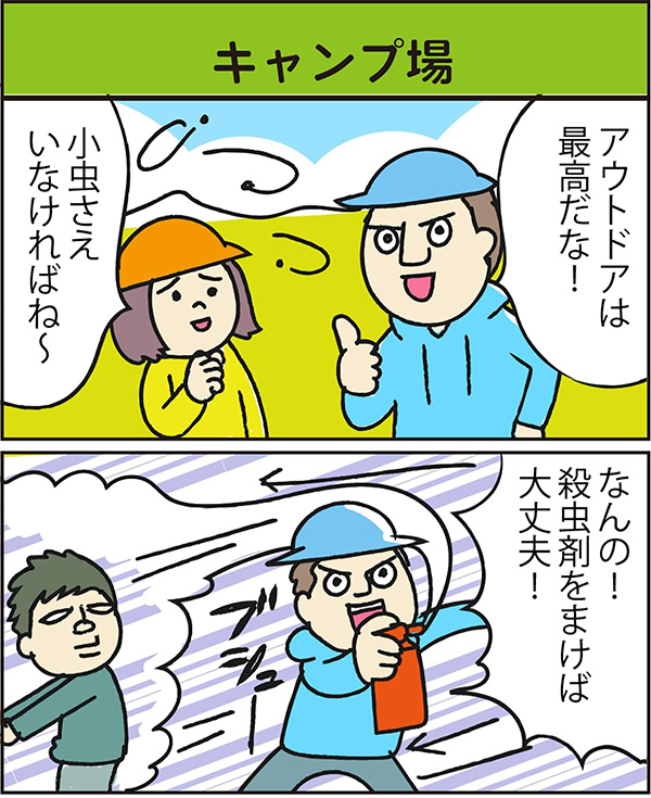 キャンプ場 data-no-retina=